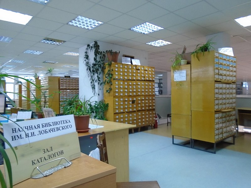 Scientific Library Lobachevsky, new building 2021-03-04 (1) 09.jpg