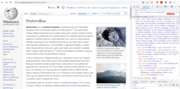 Миниатюра для Файл:Screenshot Google Chrome ku.png