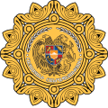 Seal of the President of Armenia.svg