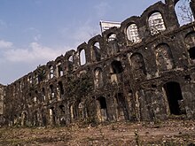 Ruins at Shakti Mills Shakti Mills.jpg