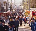 2010年1月24日 (日) 09:47時点における版のサムネイル