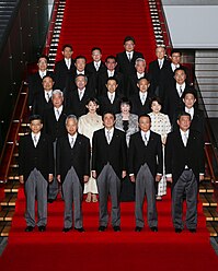 Shinzō Abe Cabinet 20151007.jpg