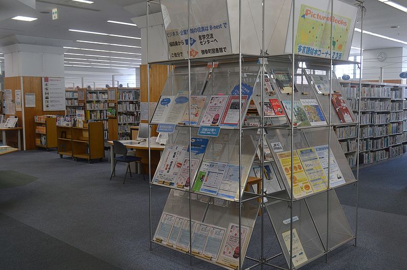 File:Shizuoka Municipal Miyuki-cho Library ac (2).jpg