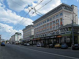 Soborna Street in Rivne.jpg