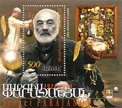 Paradzsanov egy örmény postabélyegen