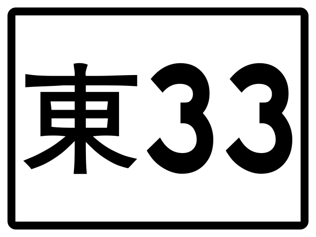 33 svg