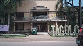 Tagoloan Municipal Hall.jpg