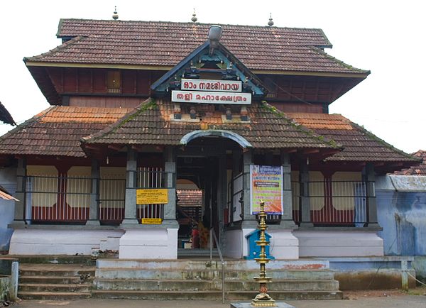 Thali Temple, present day, Kozhikode