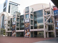 Tel Aviv Performing Arts Center
