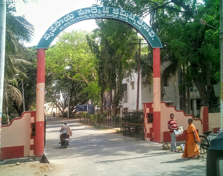 File:Tenali Agricultural Market Yard.jpg