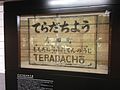 2016年10月1日 (土) 12:11時点における版のサムネイル