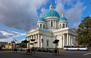 Catedral de la Santa Trinidad (San Petersburgo)
