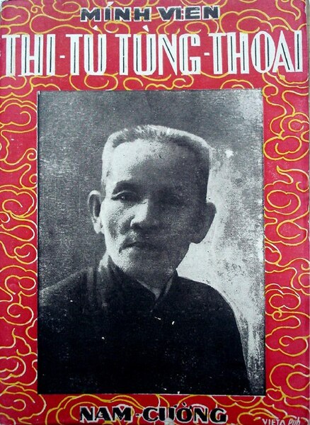 File:Thi Tù Tùng Thoại 1908-1921 (NXB Nam Cường 1939) - Huỳnh Thúc Kháng.pdf