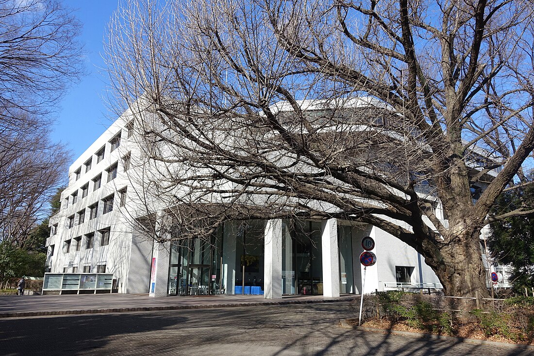 東京都立中央圖書館