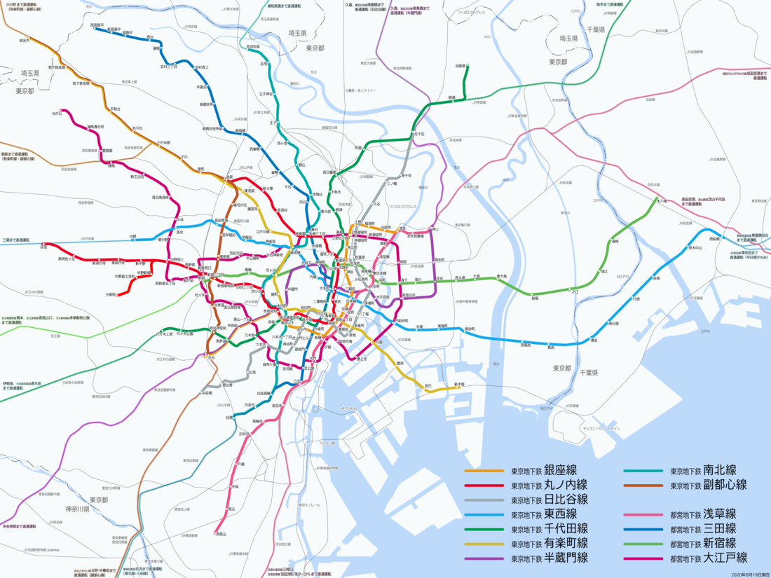 東京一極集中