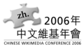 2011年1月24日 (一) 12:09版本的缩略图