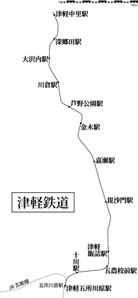 津軽鉄道線の路線図