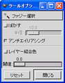 2005年2月13日 (日) 12:40時点における版のサムネイル