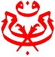 UMNO logo baru1.jpg