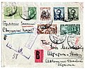1931-08-04 registered airmail cover Moscow-Stettin Germany. Correct 65k franking
