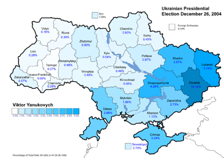 Fail:Ukraine_Presidential_Dec_2004_Vote_(Yanukovych).png