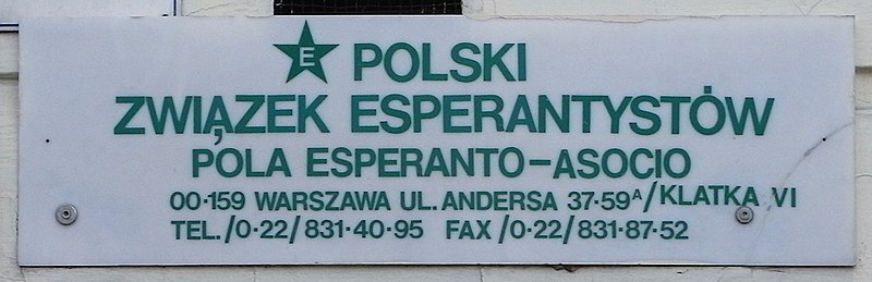 File:Varsovio, sidejo de Pola Esperanto-Asocio, 1.jpeg