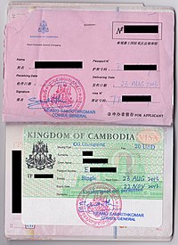 A Cambodian visa along with receipt issued by Royal Cambodian Consulate General in Chongqing to a Chinese citizen Visa of Cambodia Issued on the PRC Passport in 2013.jpg