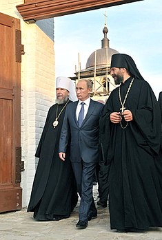 Vladimir Putin, metropolitan Anastasius and hegumen Silouan.jpeg