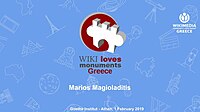 Wiki Loves Monuments 2018 in Greece