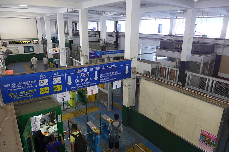 File:Wan Chai Pier Entrance Gate 201408.jpg