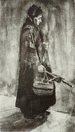 Woman with Shawl, Umbrella and Basket.jpg