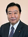 Noda Yoshihiko