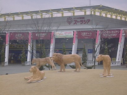How to get to よこはま動物園ズーラシア with public transit - About the place