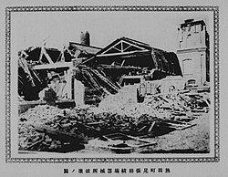 濃尾地震 - Wikipedia