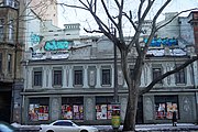 Історична Одеса Театр “Рішельєвський”.jpg