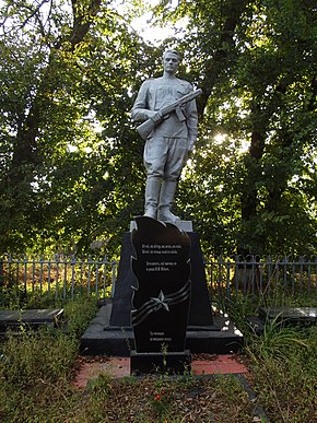 Братская могила советских солдат в Малом Ржавце