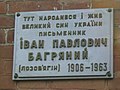 Мініатюра для версії від 16:45, 14 вересня 2012