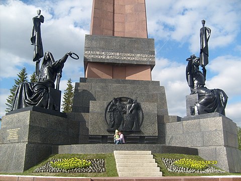 В каком городе установлен этот монумент. Монумент дружбы Уфа. Памятник монумент дружбы в Уфе. Памятник дружбы народов в Уфе. Памятники архитектуры Башкортостана монумент дружбы.