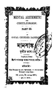 পরবর্তী পাতা →