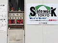 2015年10月22日 (木) 10:22時点における版のサムネイル