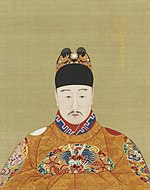 Portrait of the Longqing Emperor