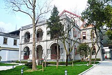 Wang Mansion