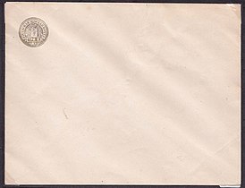 1891 Rzhev Zemstvo envelope