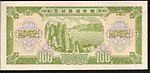 1959-100won-2.jpg