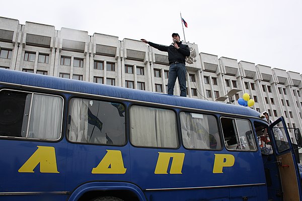 LDPR meeting in front of the Oblast administration building
