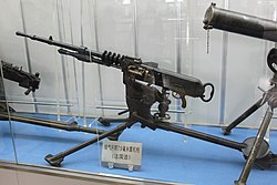 7.9mm Machine Gun (9884967806).jpg