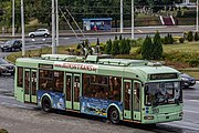 English: AKSM-321 trolleybus. Minsk, Belarus Беларуская: Тралейбус АКСМ-321. Мінск, Беларусь Русский: Троллейбус АКСМ-321. Минск, Беларусь