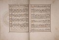 Image 37A folio of an 18th-century Moroccan Quran, with a characteristically Maghrebi script used to write surahs 105–114 (from Culture of Morocco)