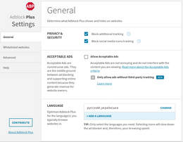 Ustawienia Adblock Plus.png