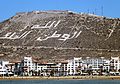 Agadir: Aẓur n yism, Amzruy, Timktit